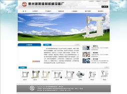 廈門易爾通網絡科技 深耕閩西南，打造一站式營銷服務生態